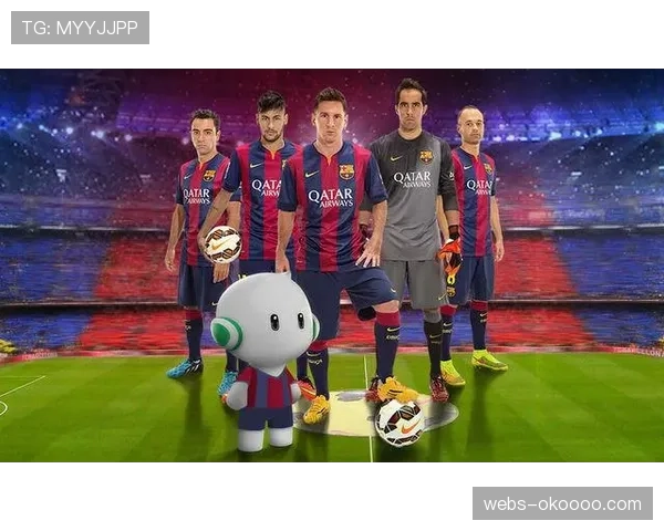 西甲联盟寻求中国企业作为全球合作伙伴