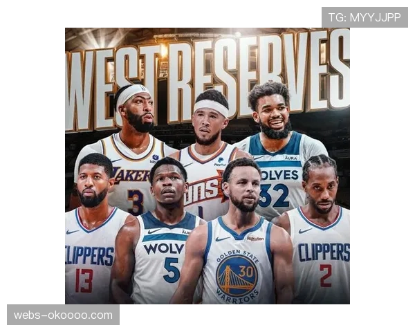 全明星替补名单公布，哈登伦纳德落选，爱德华兹霍姆格伦入选